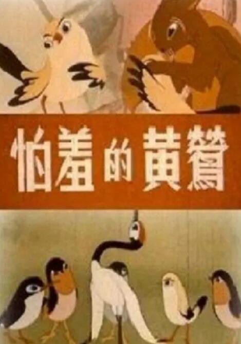 年轻的兄弟姐妹5