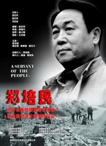年轻的兄弟姐妹5